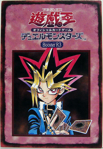 Booster R3 | Yu-Gi-Oh! Wiki | Fandom