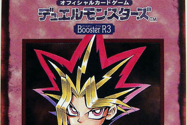 Booster R2 | Yu-Gi-Oh! Wiki | Fandom Booster R2 | Yu-Gi-Oh! Wiki | Fandom