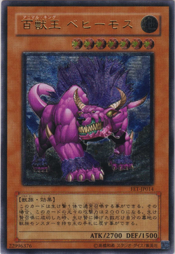 Card Gallery:Behemoth the King of All Animals | Yu-Gi-Oh! Wiki 