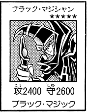 Dark Magician (Labyrinth) | Yu-Gi-Oh! Wiki | Fandom