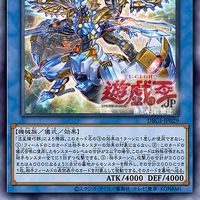 Drytron Meteonis Draconids Yu Gi Oh Wiki Fandom Price for drytron meteonis draconids from ebay and multiple card vendors. drytron meteonis draconids yu gi oh