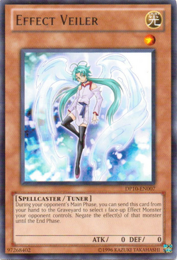 遊戯王 エフェクト・ヴェーラー 25th