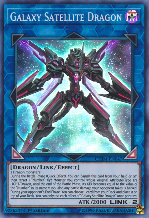 Galaxy Wizard, Yu-Gi-Oh! Wiki