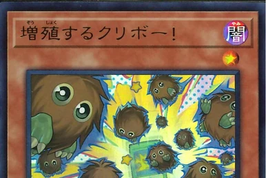 Multiply | Yu-Gi-Oh! Wiki | Fandom Multiply | Yu-Gi-Oh! Wiki | Fandom
