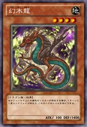 Mythic Tree Dragon