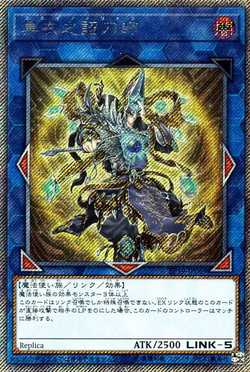 Card Gallery:Noritoshi in Darkest Rainment | Yu-Gi-Oh! Wiki | Fandom