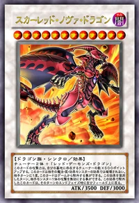 RedNovaDragon-JP-Anime-5D