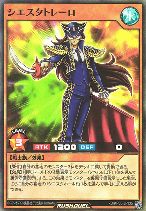 Siesta Torero | Yu-Gi-Oh! Wiki | Fandom