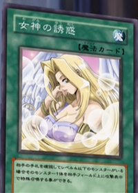 TemptationoftheGoddess-JP-Anime-GX