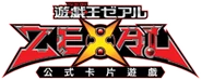 Yu-Gi-Oh! ZEXAL Official Card Game (1st logo)