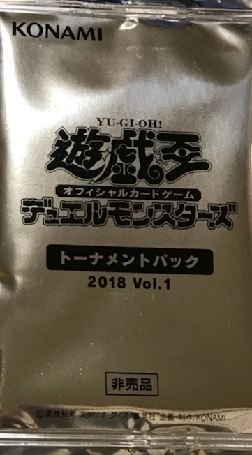 Tournament Pack 2018 Vol.1 | Yu-Gi-Oh! Wiki | Fandom
