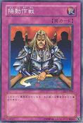 DL5-030 (C) Duelist Legacy Volume.5