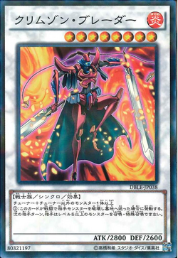 Card Gallery:Crimson Blader | Yu-Gi-Oh! Wiki | Fandom