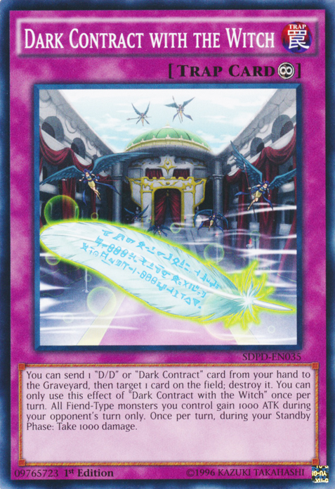 D/D/D Vice King Requiem - Yugipedia - Yu-Gi-Oh! wiki