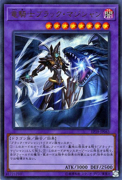 遊戯王OCG デュエルモンスターズ 2024 YU-GI-OH! TD01 DARK MAGICIAN Auction Prices Realized Tcg Cards 2024 YU-GI-OH! JAPANESE