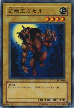 Set Card Galleries:Structure Deck: Yugi Volume 2 (OCG-JP) | Yu-Gi-Oh! Wiki  | Fandom