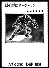 Card Artworks Masked Hero Dark Law Yu Gi Oh Wiki Fandom