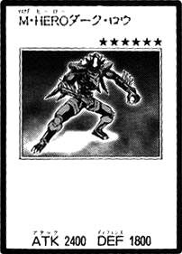 Card Artworks Masked Hero Dark Law Yu Gi Oh Wiki Fandom Card Artworks Masked Hero Dark Law Yu Gi Oh Wiki Fandom
