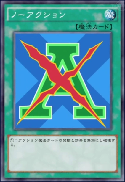 No Action | Yu-Gi-Oh! Wiki | Fandom