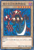 15AX-JPM11 (MLR) Duelist Road -Piece of Memory- Side: Yugi Muto