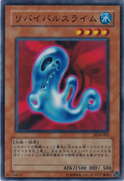 Set Card Galleries:Structure Deck: Marik (OCG-JP) | Yu-Gi-Oh! Wiki