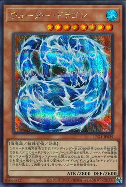 yugioh gx dragon cards Rainbow Dragon (Secret Rare) (SGX1-ENF01) [Speed Duel GX: Duel Academy –  Pokemon Plug main image 0