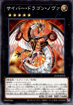 遊戯王/UL/効果モンスター/英語版/OTS Tournament Pack 16 OP16