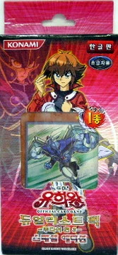 Duelist Pack: Jaden Yuki 3 Special Edition | Yu-Gi-Oh! Wiki | Fandom