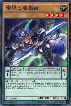 Set Card Galleries Structure Deck Master Of Pendulum Ocg Jp Yu Gi Oh Wiki Fandom Set Card Galleries Structure Deck Master Of Pendulum Ocg Jp Yu Gi Oh Wiki Fandom