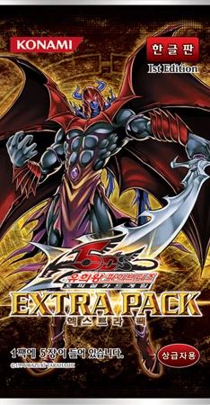 Extra Pack Yu Gi Oh Wiki Fandom