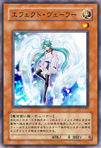 Effect Veiler (anime) | Yu-Gi-Oh! Wiki | Fandom