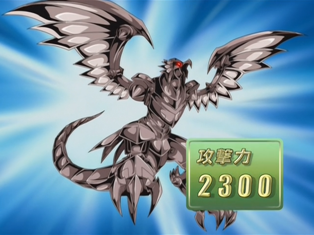 Amazon.com: Yu-Gi-Oh! - Horus The Black Flame Dragon LV6