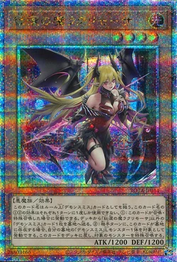 Card Gallery:Lacrima the Crimson Tears | Yu-Gi-Oh! Wiki | Fandom