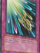 Yu-Gi-Oh! 5D's