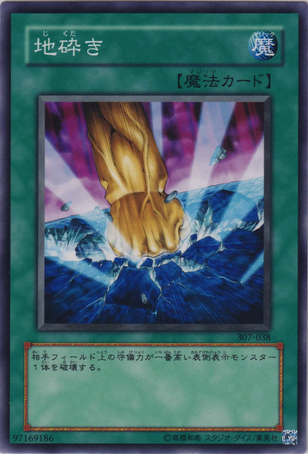 希少　ダグハイド「Catch a Falling Star」 オブジェ aps,504x498,small,transparent-