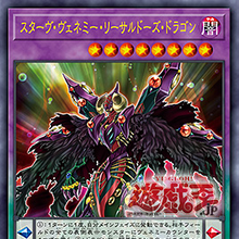 Card Gallery Starving Venemy Lethal Dose Dragon Yu Gi Oh Wiki Fandom Card Gallery Starving Venemy Lethal Dose Dragon Yu Gi Oh Wiki Fandom
