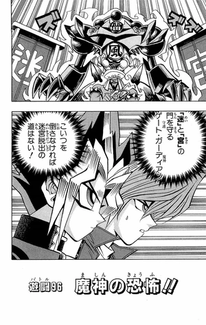 Yu-Gi-Oh! Duelist - Duel 037