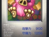 Set Card Galleries:Yu-Gi-Oh! Monster Capsule: Breed and Battle promotional cards (DM-JP)