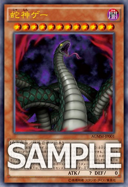 Card Gallery:Divine Serpent Geh | Yu-Gi-Oh! Wiki | Fandom