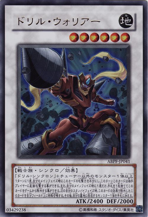 MTG Icatian Infantry ワイバーンバック エラーカード