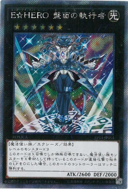 Card Gallery:E☆HERO Pit Boss | Yu-Gi-Oh! Wiki | Fandom
