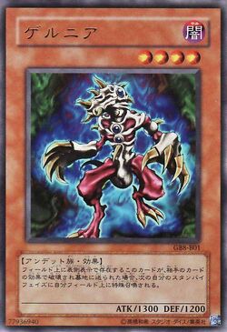 Set Card Galleries Yu Gi Oh Duel Monsters 8 Reshef Of Destruction Game Guide 1 Promotional Card Ocg Jp Yu Gi Oh Wiki Fandom