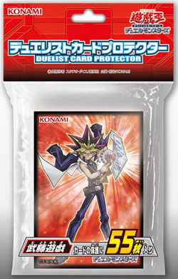 5D's World Championship Qualifier 2011 Card Sleeves for Yu-Gi-Oh! - Red  (80-Pack) - Konami Card Sleeves - Card Sleeves
