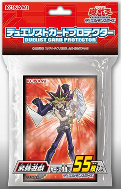  Yu-Gi-Oh! Legendary Card Sleeves (70 sleeves per pack) : Toys &  Games