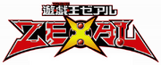 Yu-Gi-Oh! ZEXAL logo