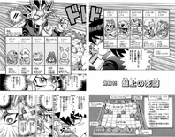 YuGiOh!Duel035
