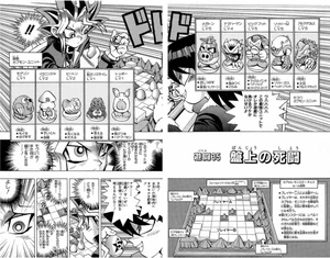 Yu-Gi-Oh! - Duel 035