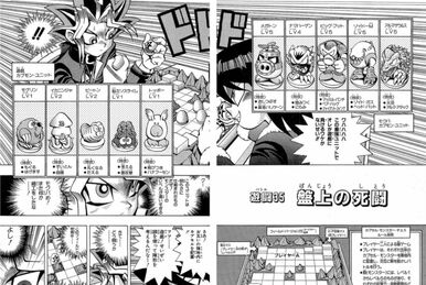  Yu-Gi-Oh! 5D's, Vol. 8 (8): 9781421580852: Hikokubo, Masahiro,  Sato, Masashi: Books