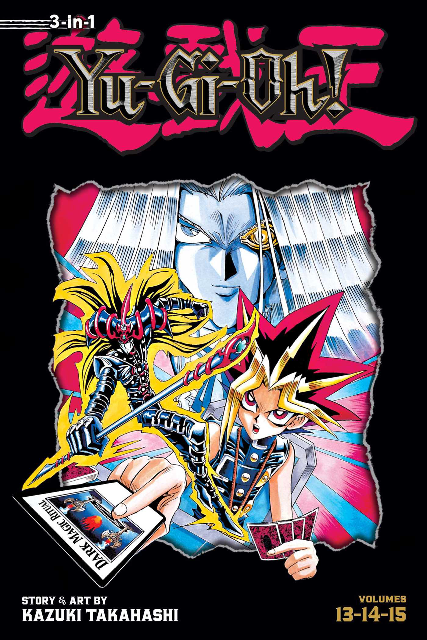 【初版3冊】遊☆戯☆王 1・2・3巻セット｜Yu-Gi-Oh! 初版3冊】遊☆戯☆王 1・2・3巻セット｜Yu-Gi-
