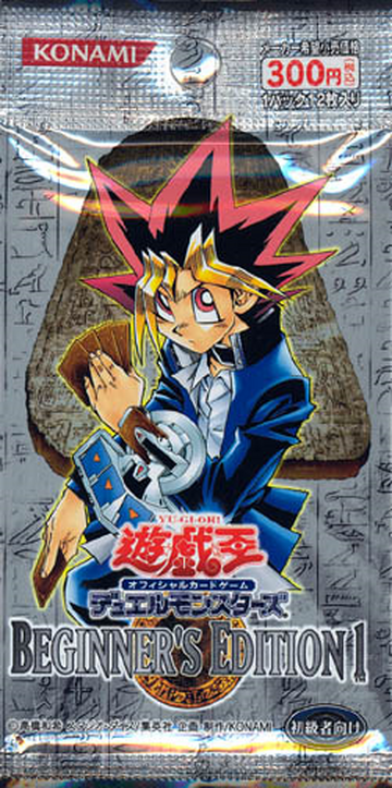 Beginner S Edition 1 Yu Gi Oh Wiki Fandom